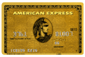 アメリカン・エキスプレス・ゴールド・カード券面画像