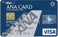 ANA VISA 一般カード券面画像