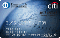 ダイナースクラブ ビジネスカード券面画像