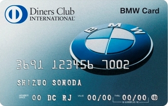BMWダイナースカード券面画像