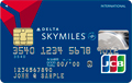 デルタ スカイマイルJCB一般カード券面画像