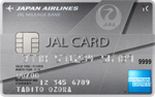 JALアメリカン・エキスプレス・カード券面画像