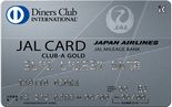 JALダイナースカード券面画像