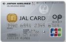 JALカードOPクレジット券面画像