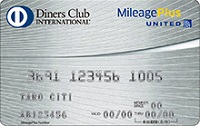 MileagePlusダイナースクラブカード券面画像