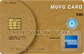 MUFGカードゴールド券面画像