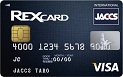 REX CARD券面画像